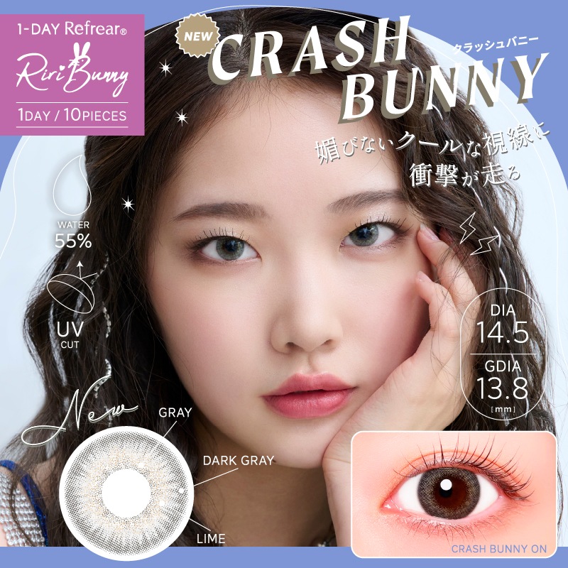10枚入 [ 6箱 ] まとめ買い ワンデーリフレア リリバニー UV カラコン ワンデー