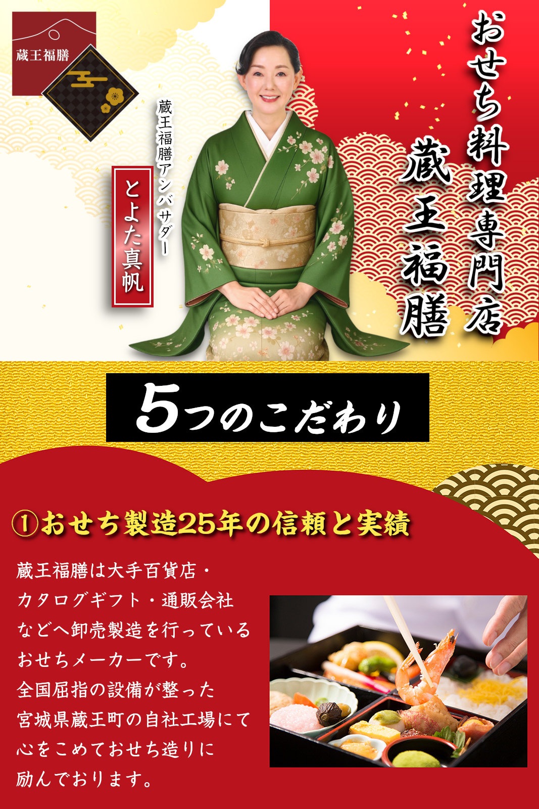 おせち料理 おせち 2026 早割 予約 祝彩 全41品 2～3人前