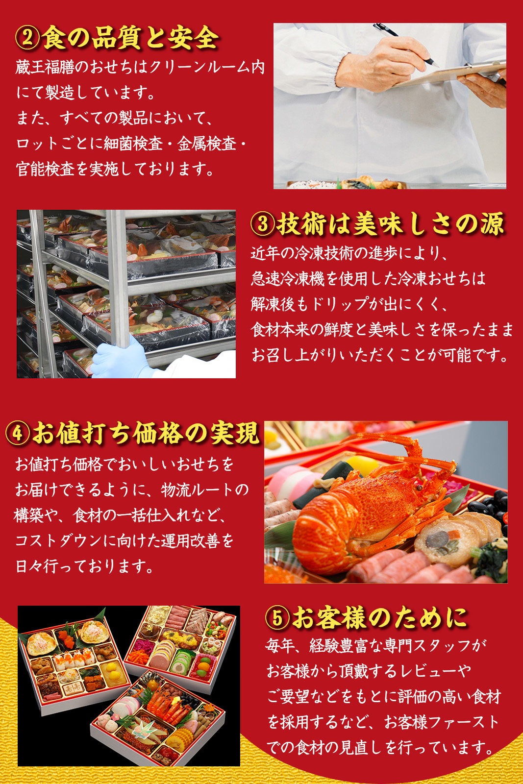 おせち料理 おせち 2026 早割 予約 祝彩 全41品 2～3人前