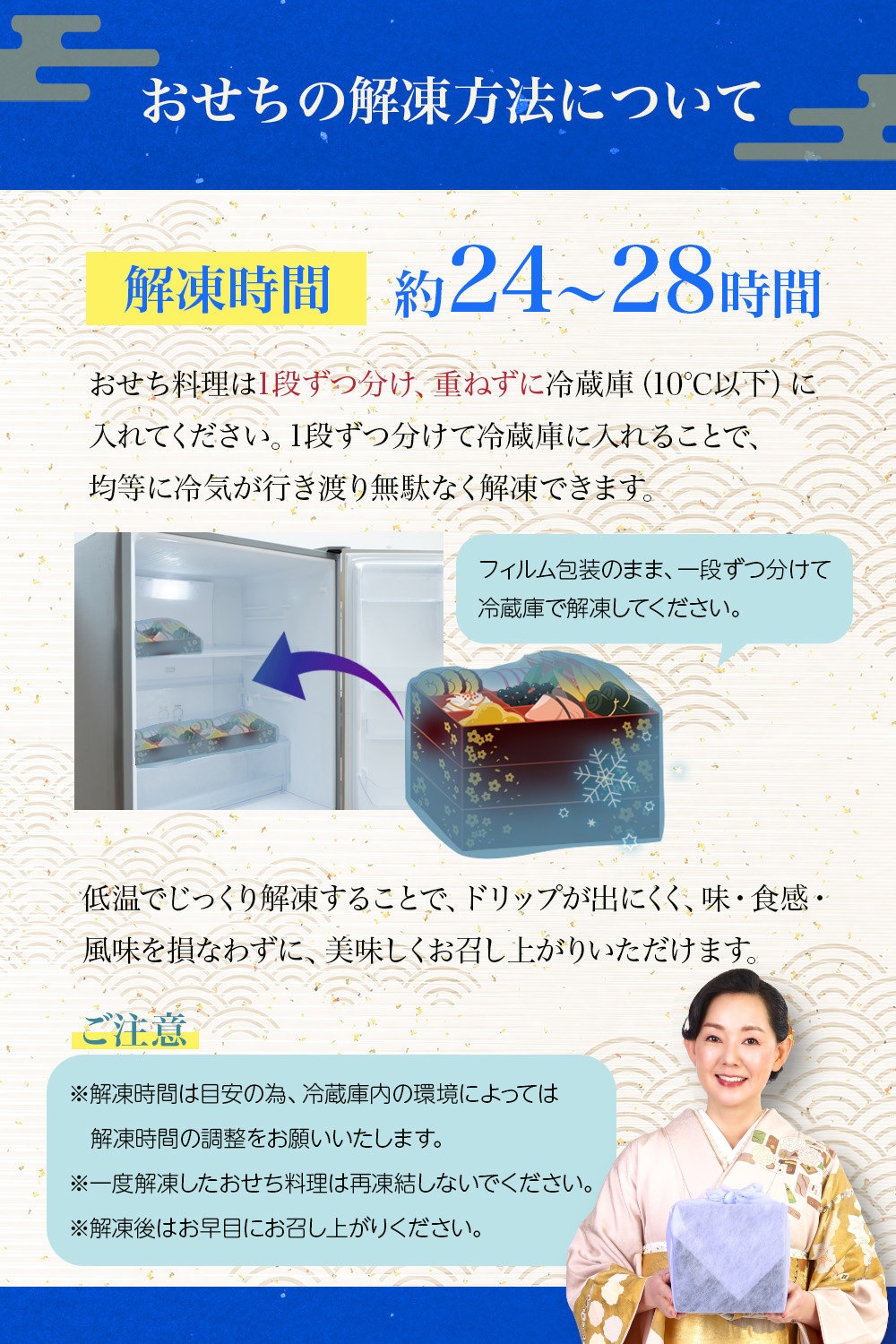 おせち料理 おせち 2026 早割 予約 祝彩 全41品 2～3人前