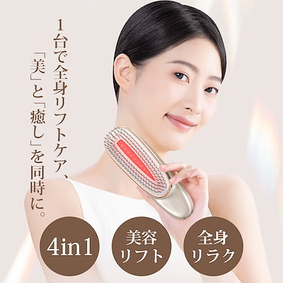 Qoo10] ANLAN 【新登場】 リフトスパ温冷かっさ 4in : 美容・健康家電