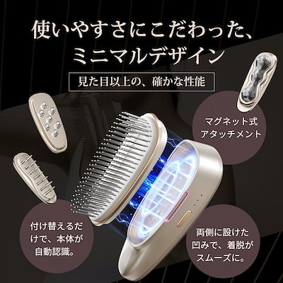 4in1美顔器リフトスパかっさ EMS 頭皮ブラシ 電動温冷 フェイスボディ