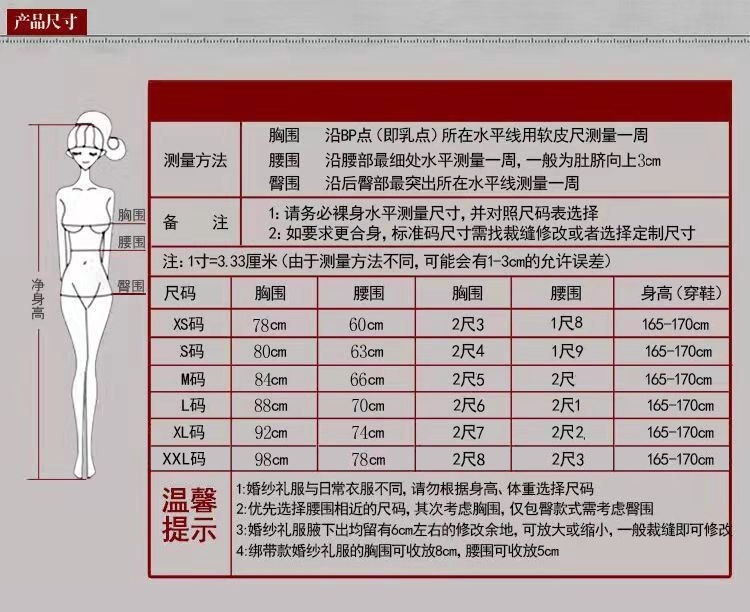 ウェディングドレス 白 結婚式 花嫁 サイズオーダーメイド可能 成人式 お呼ばれ ウェディング 演奏会 二次会 パーティードレス 前撮り ワンピース ロングドレス メガ割 36 ウェディングドレス 白 結婚式 花嫁 サイズオーダーメイド可能 成人式 お呼ばれ ウェディング 演奏会 二次会 パーティードレス 前撮り ワンピース ロングドレス メガ割 36