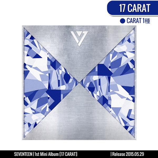 Qoo10] Pledis Entertainment SEVENTEEN アルバム全集,17