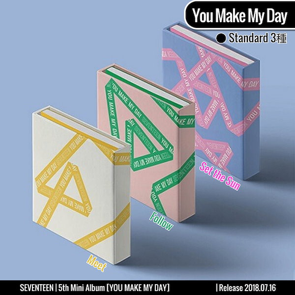 Qoo10] Pledis Entertainment SEVENTEEN アルバム全集,17