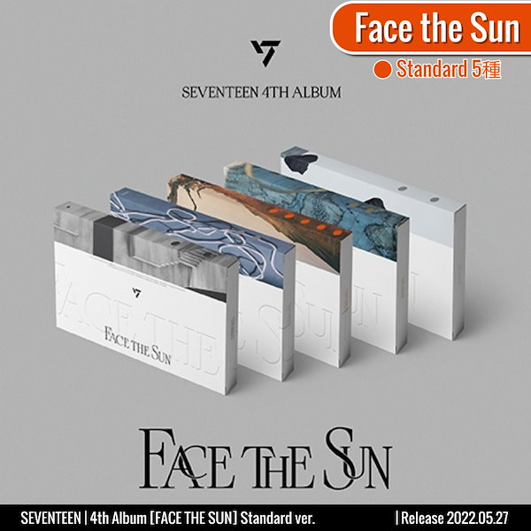 Qoo10] Pledis Entertainment SEVENTEEN アルバム全集,17