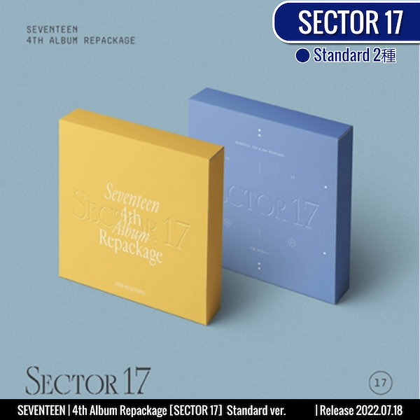 SEVENTEEN CD アルバム まとめ売り SEVENTEEN アルバム まとめ売り セブチ トレカ CD ポラロイド