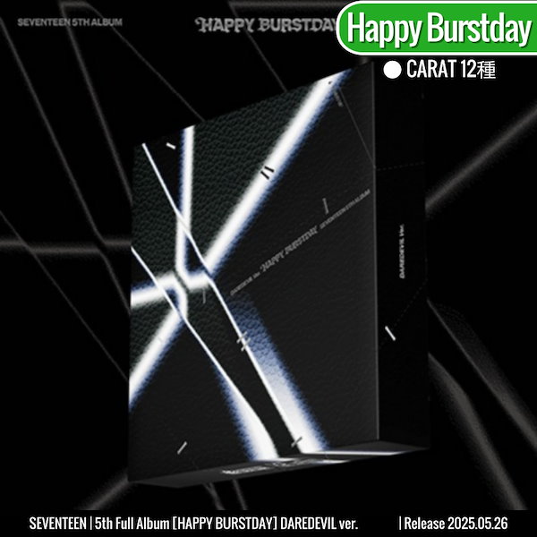 Qoo10] Pledis Entertainment SEVENTEEN アルバム全集,17