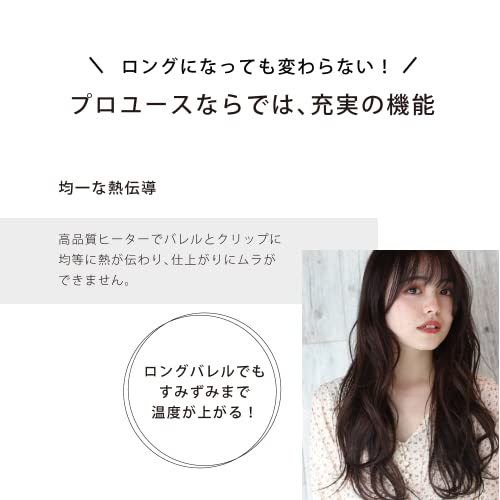 アイビル D2アイロン 25mm ロングバレル ゴールド アイビル D2アイロン 25mm ロングバレル ゴールド