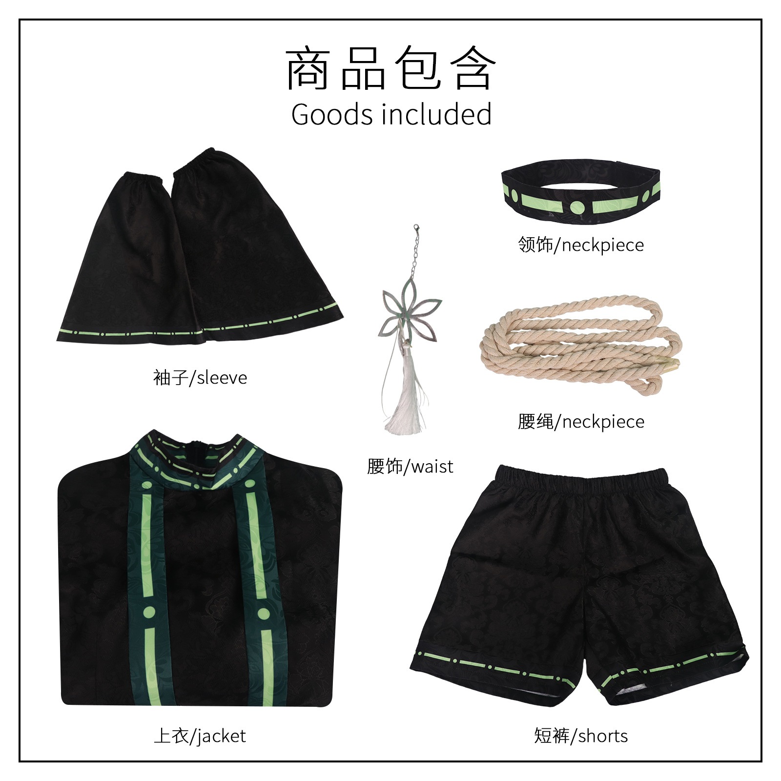 天行エピソードコスプレ衣装祭鼓舞墨律祭鼓舞奏アニメキャラクターコスプレ衣装 天行エピソードコスプレ衣装祭鼓舞墨律祭鼓舞奏アニメキャラクターコスプレ衣装