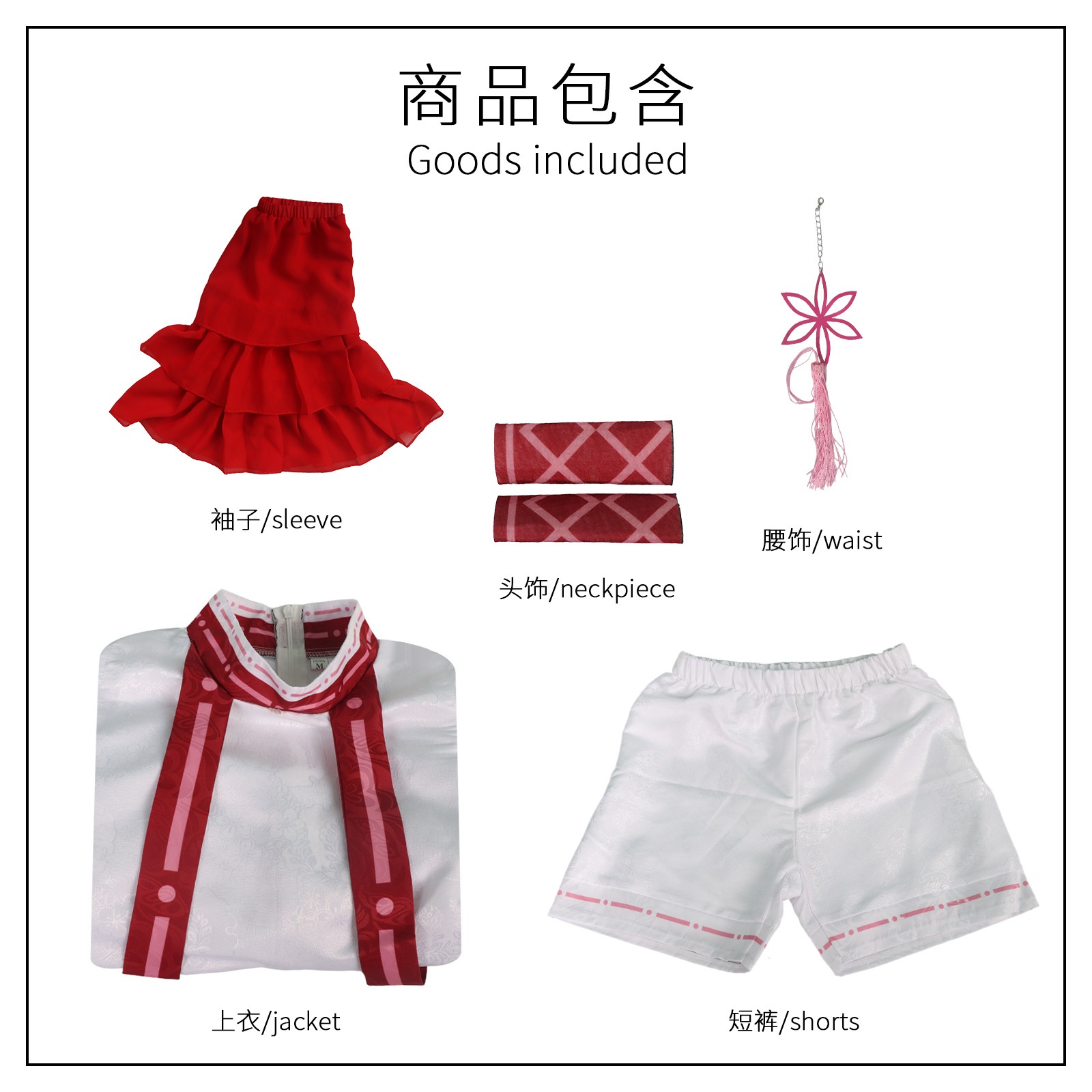 天行エピソードコスプレ衣装祭鼓舞墨律祭鼓舞奏アニメキャラクターコスプレ衣装 天行エピソードコスプレ衣装祭鼓舞墨律祭鼓舞奏アニメキャラクターコスプレ衣装