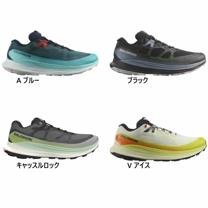 メンズ ウルトラグライド ULTRA GLIDE 2 登山靴 山登り トレイルランニンングシューズ トレラン 厚底 軽量 L47042500 L47386200 メンズ ウルトラグライド ULTRA GLIDE 2 登山靴 山登り トレイルランニンングシューズ トレラン 厚底 軽量 L47042500 L47386200