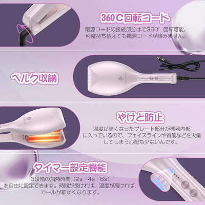 Qoo10] ミロピュア 【新品初販売】ヘアアイロン ウェーブアイ : 美容