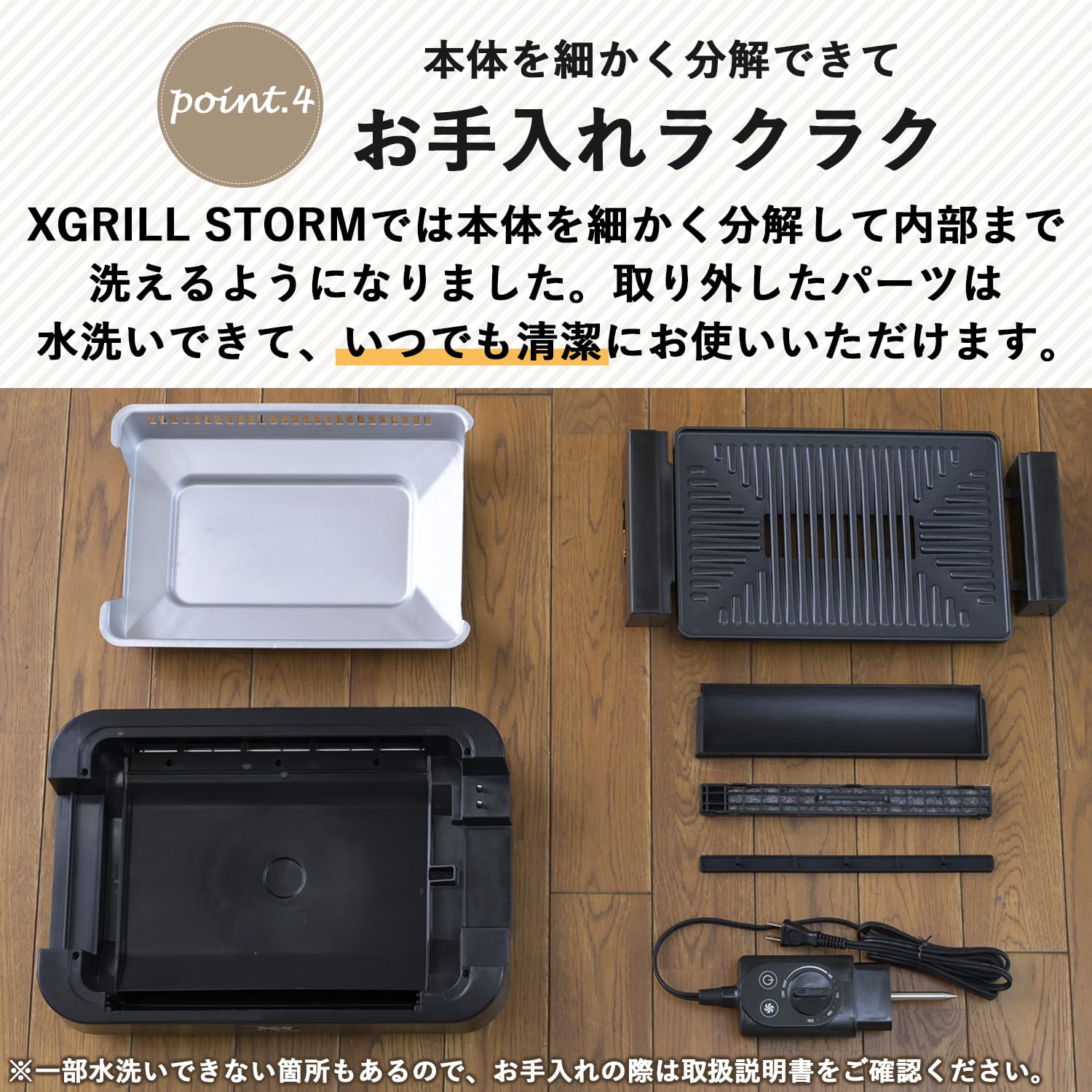 [山善] 煙の少ない 焼き肉グリル XGRILL STORM 一人暮らし 二人暮らし コンパクト 「素早く美味しく焼ける」 ホットプレート 吸煙機能付き 煙約85%カット 保温~230度 プレート着