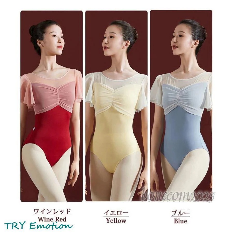 7月最新デザイン&20%OFFバレエレオタード 訓練服 大人用 肩出し 韓国 演出用 夏 バレエ衣装 女性 バレエ用レオタード 大人 ダンス服 お洒落 練習衣装 春 レッスン着 バレエ衣装
