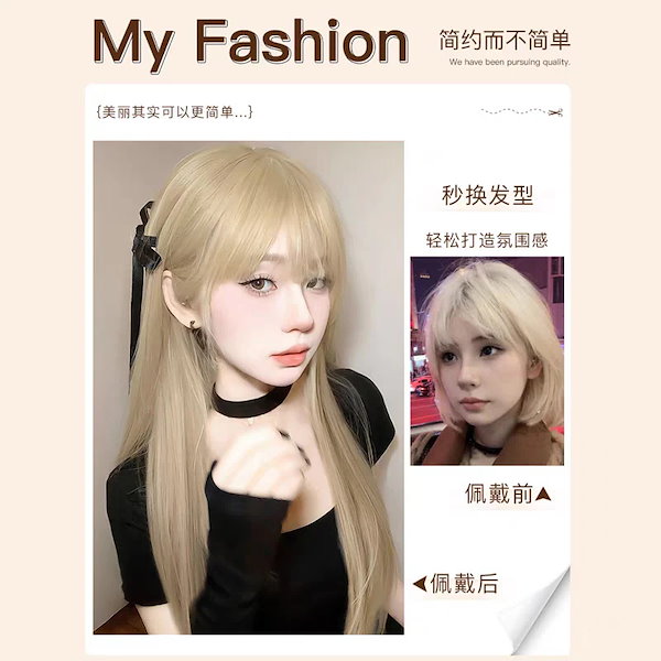 Qoo10] ホワイトブロンド ウィッグ 女性 コスプ