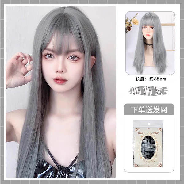 Qoo10] ホワイトブロンド ウィッグ 女性 コスプ