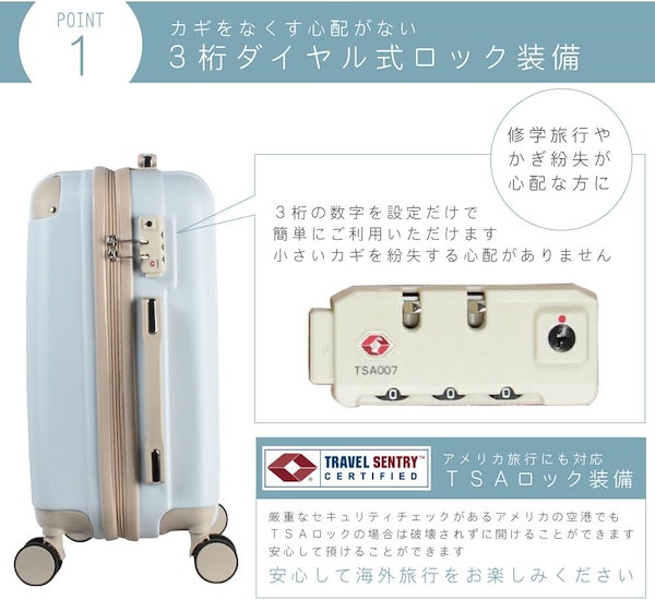 Qoo10] BASILO キャリーケース 軽量 静音 スーツケース