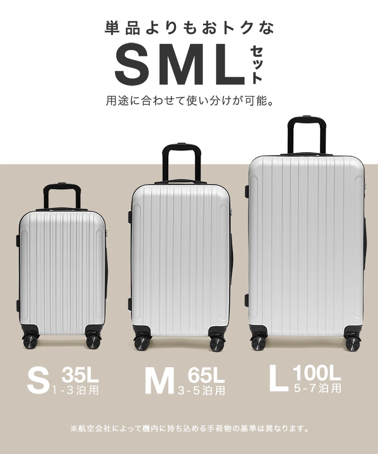 kevala　3個セット SML　スーツケース スクエア ラージ キャリーバッグ Qoo10 kevala SML 3個SET スーツケース 2wa