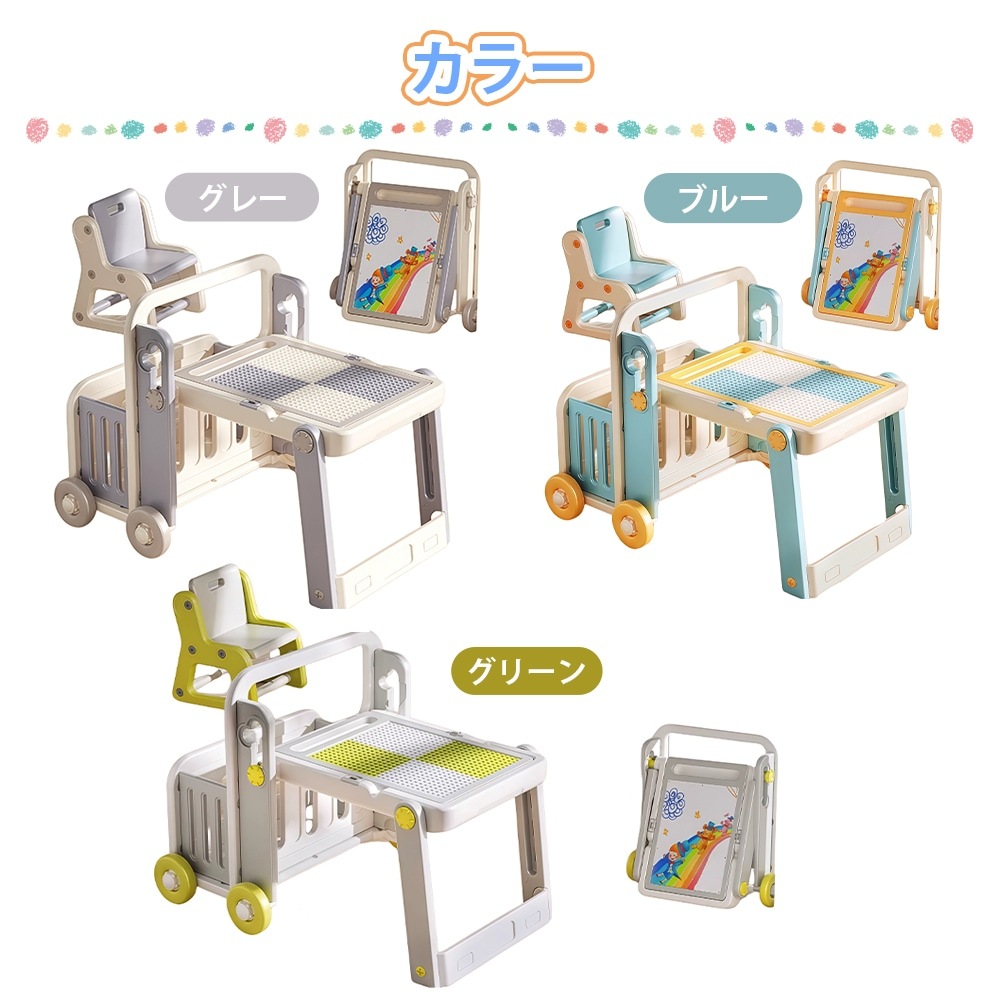 1808【ブルー】多機能チェア+デスクセット 学習机 6in1 デスク調整可能 折りたたみ式 キッズチェア ブロックデスク ホワイトボード 組立簡単 赤ちゃん 子供 ギフト 1808【ブルー】多機能チェア+デスクセット 学習机 6in1 デスク調整可能 折りたたみ式 キッズチェア ブロックデスク ホワイトボード 組立簡単 赤ちゃん 子供 ギフト