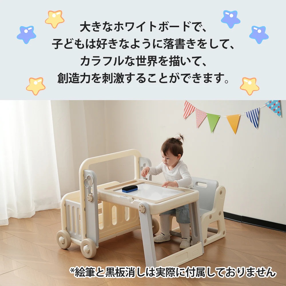 1808【ブルー】多機能チェア+デスクセット 学習机 6in1 デスク調整可能 折りたたみ式 キッズチェア ブロックデスク ホワイトボード 組立簡単 赤ちゃん 子供 ギフト 1808【ブルー】多機能チェア+デスクセット 学習机 6in1 デスク調整可能 折りたたみ式 キッズチェア ブロックデスク ホワイトボード 組立簡単 赤ちゃん 子供 ギフト