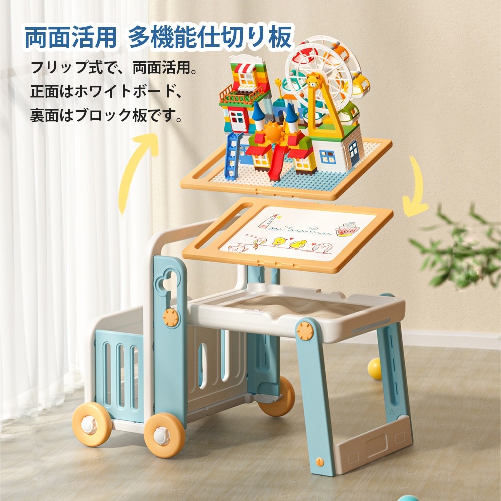 1808【ブルー】多機能チェア+デスクセット 学習机 6in1 デスク調整可能 折りたたみ式 キッズチェア ブロックデスク ホワイトボード 組立簡単 赤ちゃん 子供 ギフト 1808【ブルー】多機能チェア+デスクセット 学習机 6in1 デスク調整可能 折りたたみ式 キッズチェア ブロックデスク ホワイトボード 組立簡単 赤ちゃん 子供 ギフト