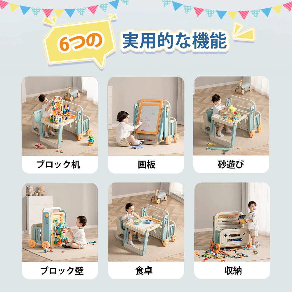 1808【ブルー】多機能チェア+デスクセット 学習机 6in1 デスク調整可能 折りたたみ式 キッズチェア ブロックデスク ホワイトボード 組立簡単 赤ちゃん 子供 ギフト 1808【ブルー】多機能チェア+デスクセット 学習机 6in1 デスク調整可能 折りたたみ式 キッズチェア ブロックデスク ホワイトボード 組立簡単 赤ちゃん 子供 ギフト