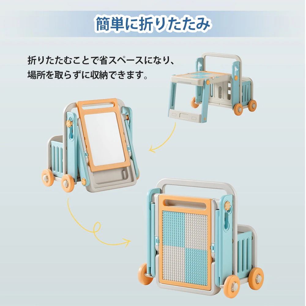 1808【ブルー】多機能チェア+デスクセット 学習机 6in1 デスク調整可能 折りたたみ式 キッズチェア ブロックデスク ホワイトボード 組立簡単 赤ちゃん 子供 ギフト 1808【ブルー】多機能チェア+デスクセット 学習机 6in1 デスク調整可能 折りたたみ式 キッズチェア ブロックデスク ホワイトボード 組立簡単 赤ちゃん 子供 ギフト
