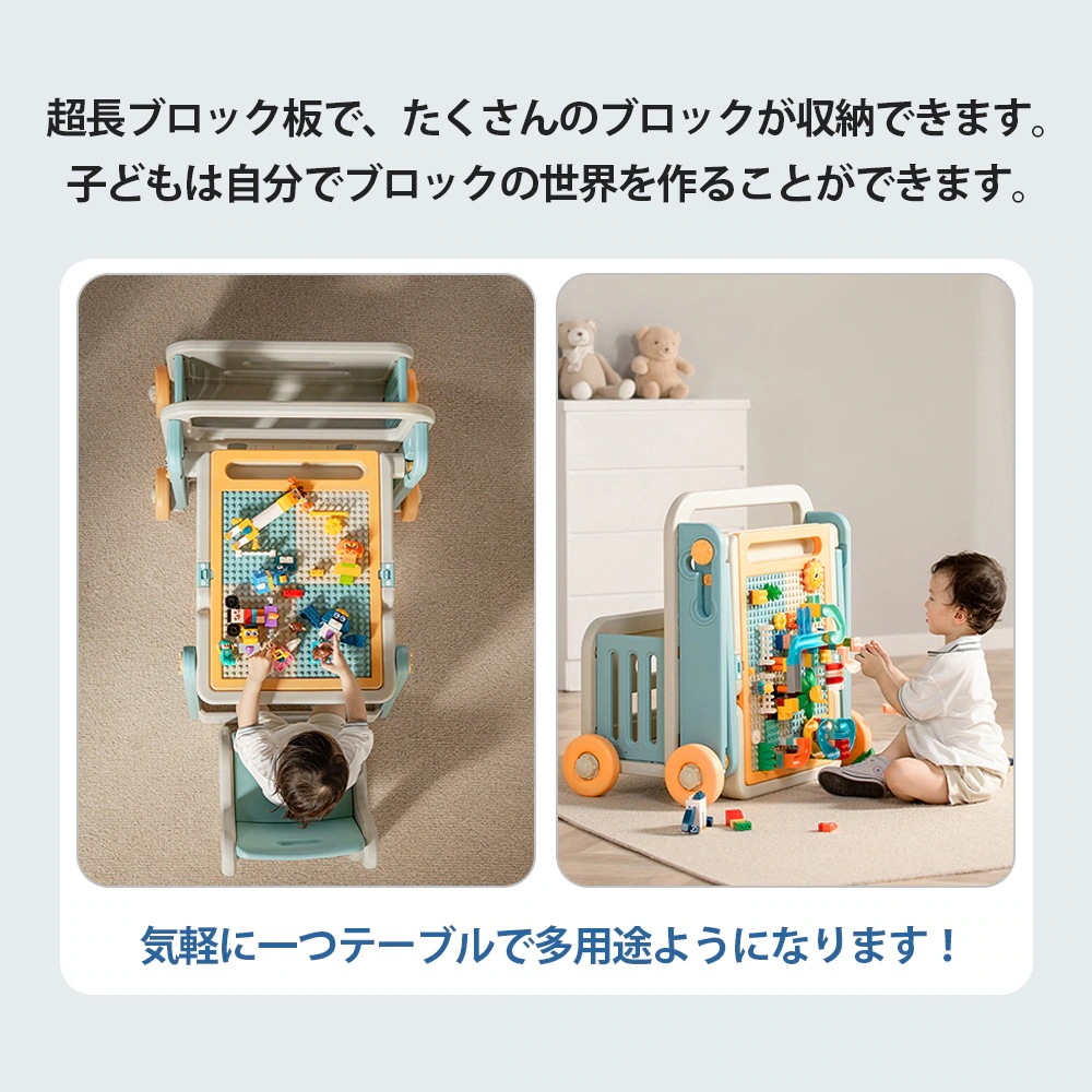 1808【ブルー】多機能チェア+デスクセット 学習机 6in1 デスク調整可能 折りたたみ式 キッズチェア ブロックデスク ホワイトボード 組立簡単 赤ちゃん 子供 ギフト 1808【ブルー】多機能チェア+デスクセット 学習机 6in1 デスク調整可能 折りたたみ式 キッズチェア ブロックデスク ホワイトボード 組立簡単 赤ちゃん 子供 ギフト