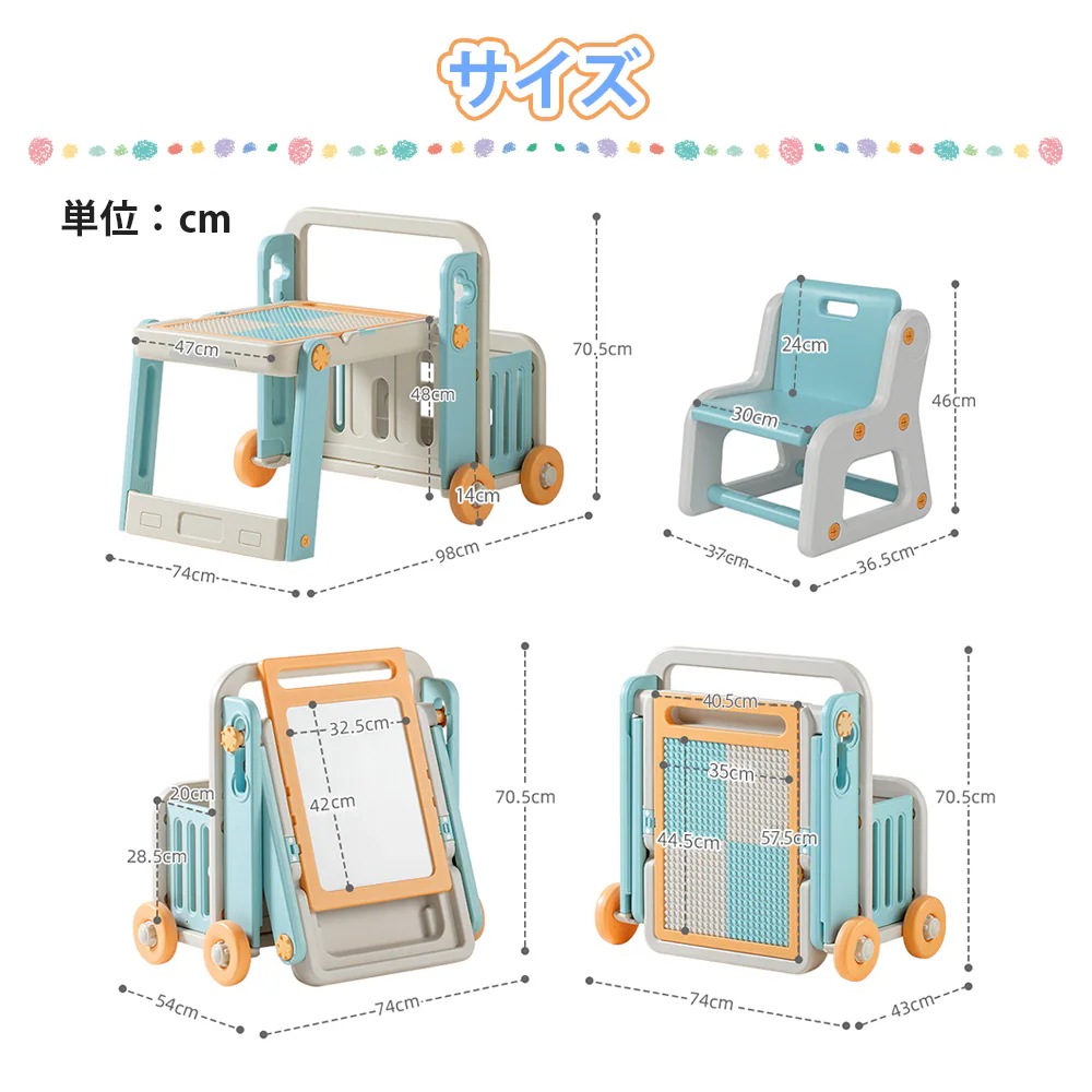 1808【ブルー】多機能チェア+デスクセット 学習机 6in1 デスク調整可能 折りたたみ式 キッズチェア ブロックデスク ホワイトボード 組立簡単 赤ちゃん 子供 ギフト 1808【ブルー】多機能チェア+デスクセット 学習机 6in1 デスク調整可能 折りたたみ式 キッズチェア ブロックデスク ホワイトボード 組立簡単 赤ちゃん 子供 ギフト