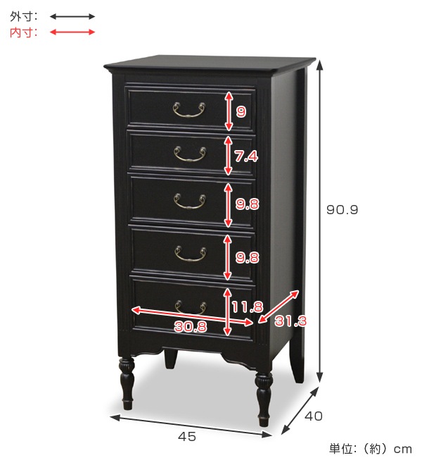 チェスト 5段 アンティーク調 ノワール 幅45cm 開梱設置 チェスト 5段 アンティーク調 ノワール 幅45cm 開梱設置