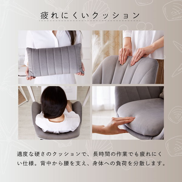 ASHEL jelly【アシェル ジェリー】金脚キャスターチェア