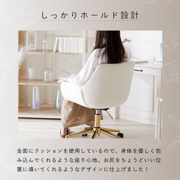 Qoo10] ASHEL ジェリー デスクチェア 金脚