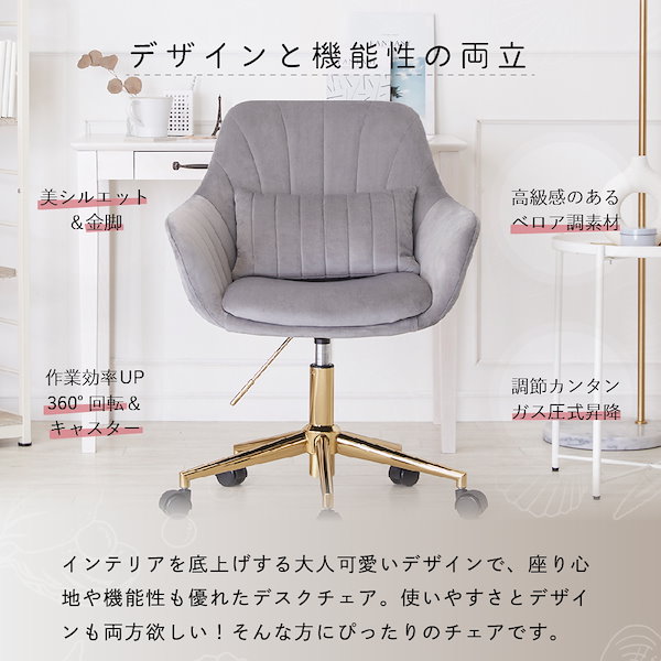 ASHEL jelly【アシェル ジェリー】金脚キャスターチェア