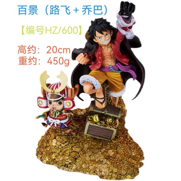 Qoo10] ワンピースルフィゾロナミチョッパー大海賊