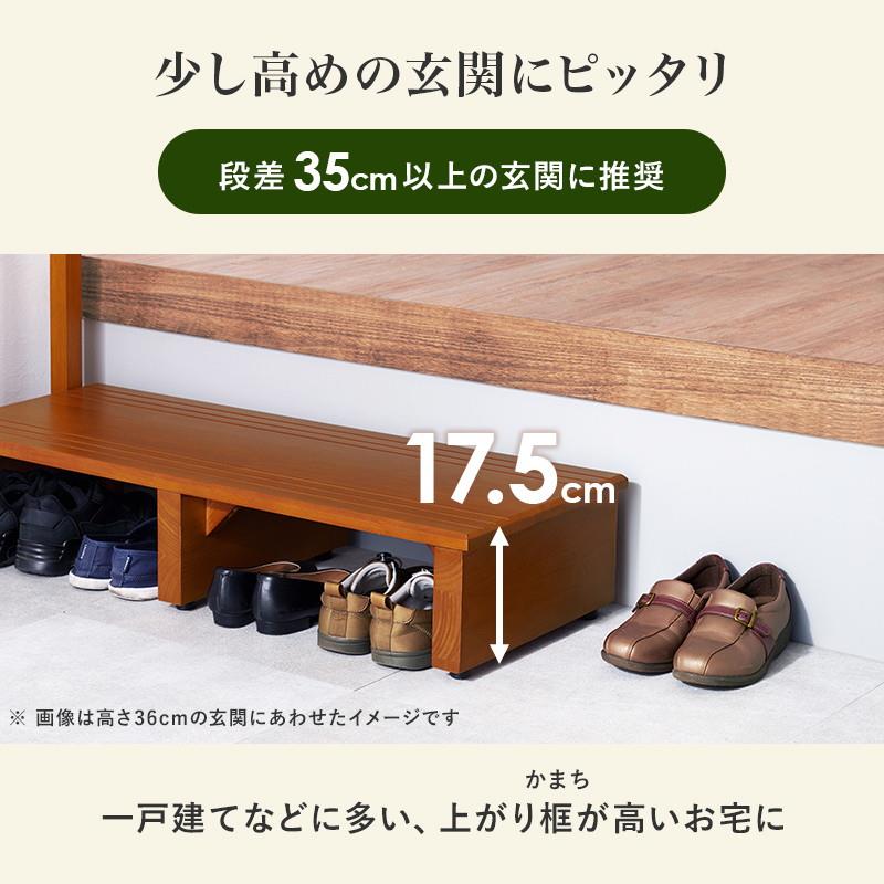 手すり付き踏み台 玄関台 踏み台 段差解消ステップ ワイド 幅100cm 高めの玄関用 片側手すり 木製 天然木 介護 転倒防止 支え 補助器具 手すり付き踏み台 玄関台 踏み台 段差解消ステップ ワイド 幅100cm 高めの玄関用 片側手すり 木製 天然木 介護 転倒防止 支え 補助器具
