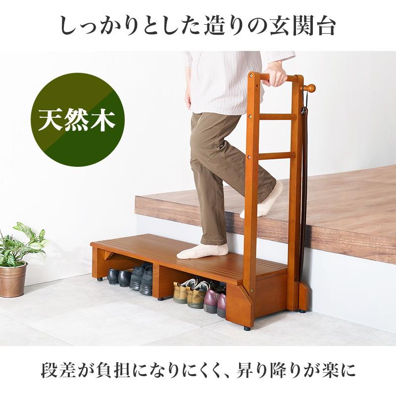 手すり付き踏み台 玄関台 踏み台 段差解消ステップ ワイド 幅100cm 高めの玄関用 片側手すり 木製 天然木 介護 転倒防止 支え 補助器具 手すり付き踏み台 玄関台 踏み台 段差解消ステップ ワイド 幅100cm 高めの玄関用 片側手すり 木製 天然木 介護 転倒防止 支え 補助器具