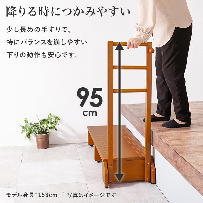 手すり付き踏み台 玄関台 踏み台 段差解消ステップ ワイド 幅100cm 高めの玄関用 片側手すり 木製 天然木 介護 転倒防止 支え 補助器具 手すり付き踏み台 玄関台 踏み台 段差解消ステップ ワイド 幅100cm 高めの玄関用 片側手すり 木製 天然木 介護 転倒防止 支え 補助器具