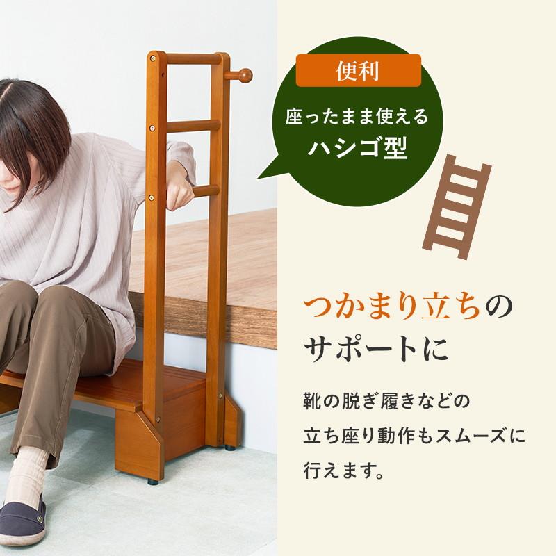 手すり付き踏み台 玄関台 踏み台 段差解消ステップ ワイド 幅100cm 高めの玄関用 片側手すり 木製 天然木 介護 転倒防止 支え 補助器具 手すり付き踏み台 玄関台 踏み台 段差解消ステップ ワイド 幅100cm 高めの玄関用 片側手すり 木製 天然木 介護 転倒防止 支え 補助器具