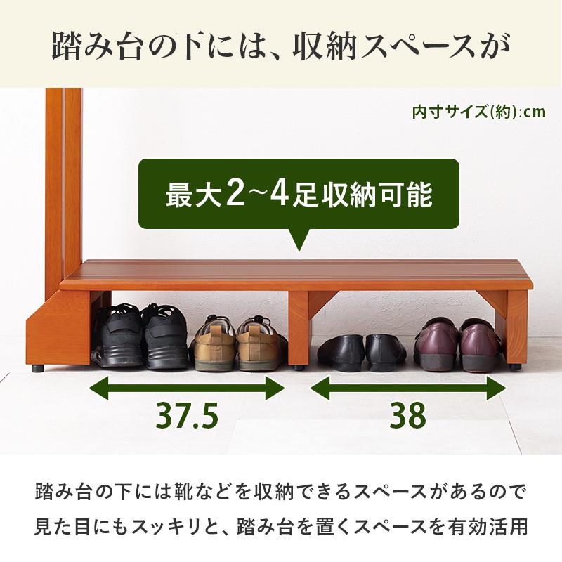 手すり付き踏み台 玄関台 踏み台 段差解消ステップ ワイド 幅100cm 高めの玄関用 片側手すり 木製 天然木 介護 転倒防止 支え 補助器具 手すり付き踏み台 玄関台 踏み台 段差解消ステップ ワイド 幅100cm 高めの玄関用 片側手すり 木製 天然木 介護 転倒防止 支え 補助器具