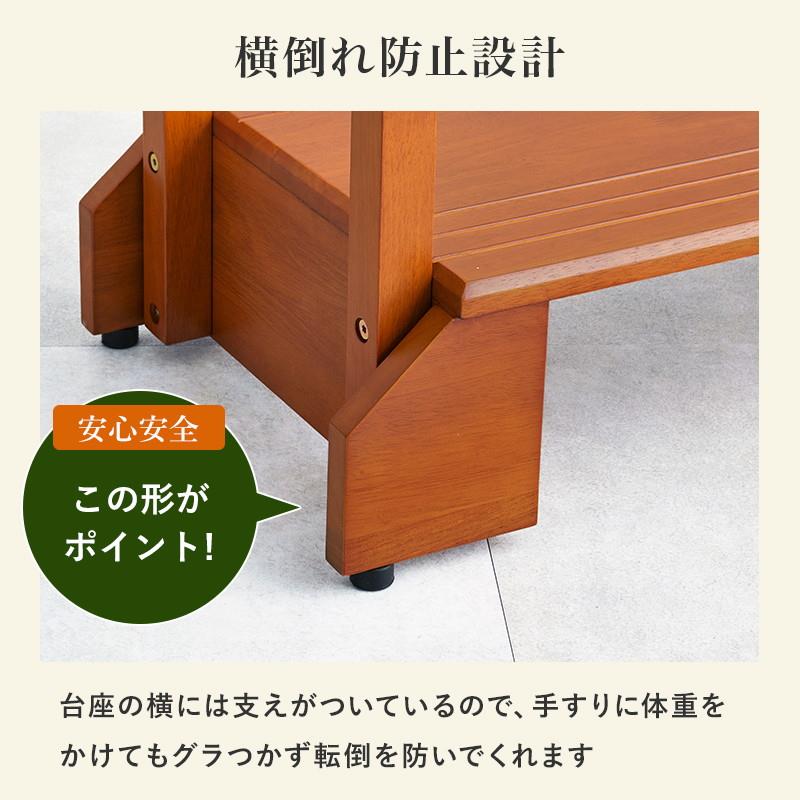 手すり付き踏み台 玄関台 踏み台 段差解消ステップ ワイド 幅100cm 高めの玄関用 片側手すり 木製 天然木 介護 転倒防止 支え 補助器具 手すり付き踏み台 玄関台 踏み台 段差解消ステップ ワイド 幅100cm 高めの玄関用 片側手すり 木製 天然木 介護 転倒防止 支え 補助器具