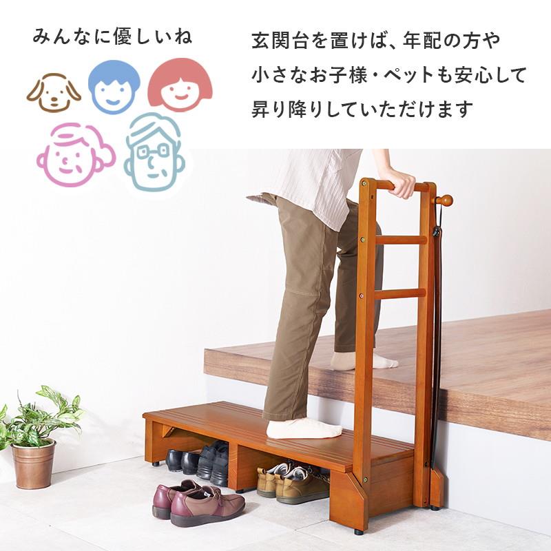 手すり付き踏み台 玄関台 踏み台 段差解消ステップ ワイド 幅100cm 高めの玄関用 片側手すり 木製 天然木 介護 転倒防止 支え 補助器具 手すり付き踏み台 玄関台 踏み台 段差解消ステップ ワイド 幅100cm 高めの玄関用 片側手すり 木製 天然木 介護 転倒防止 支え 補助器具