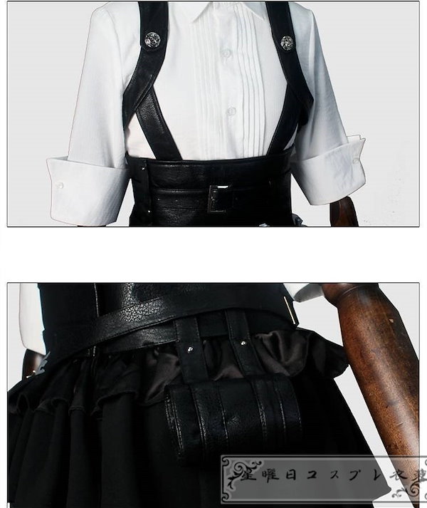 ★⭐︎リリア コスプレセット ディアソムニア Mサイズ⭐︎★ 新品未使用 ツイステ Qoo10] 『一部在庫あり』ツイステ ディアソムニア