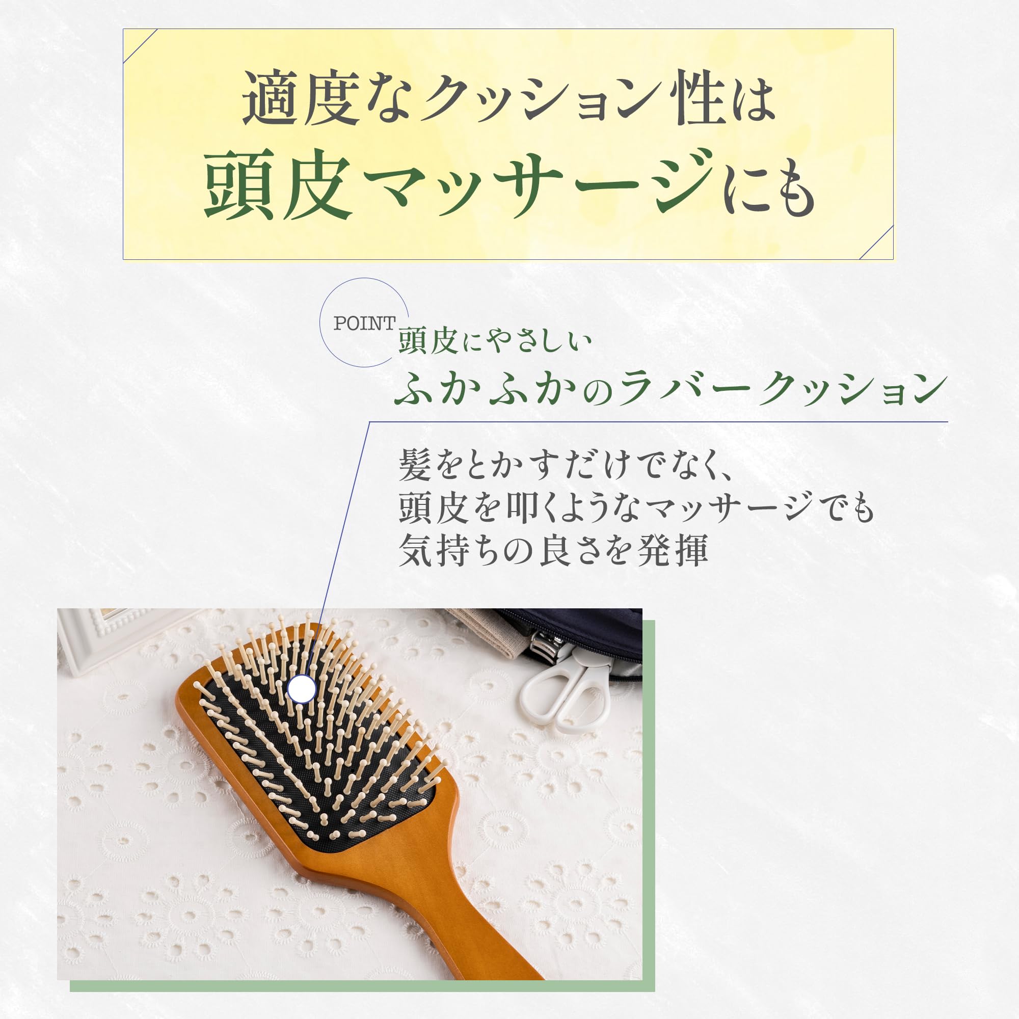 【まとめ買い】姫椿のパドルブラシ 容量1ホン×6点セット貝印 ブラシ