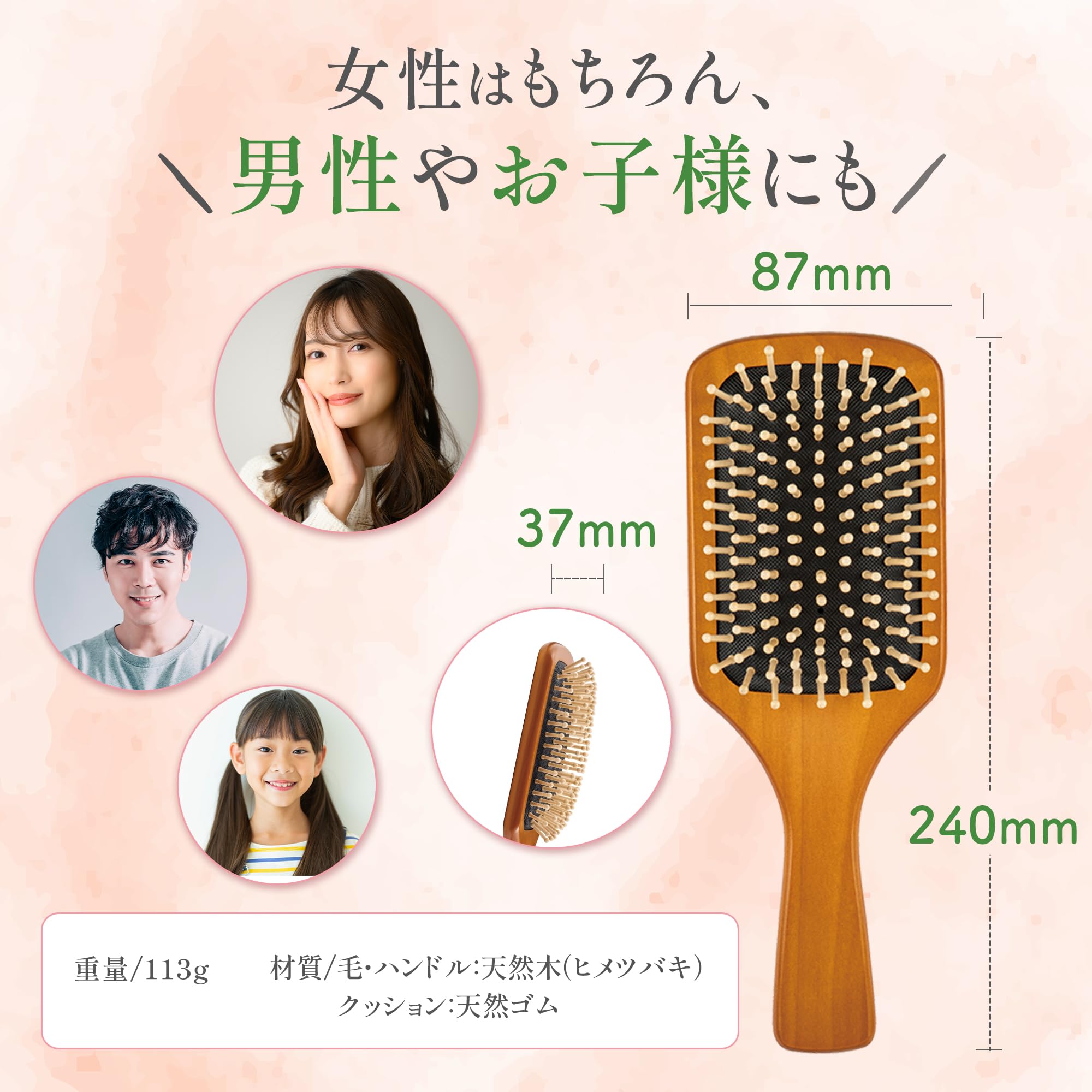 【まとめ買い】姫椿のパドルブラシ 容量1ホン×6点セット貝印 ブラシ