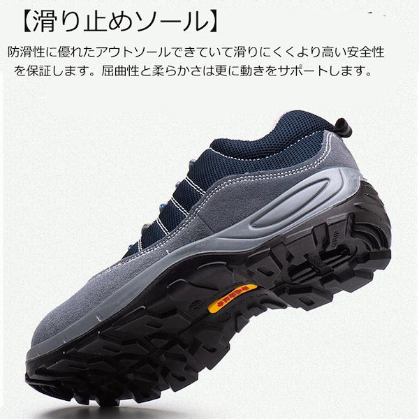 Qoo10] 鋼製先芯 セーフティーシューズ 作業靴