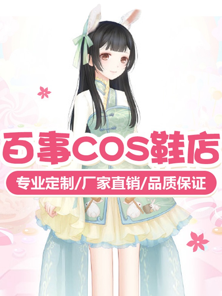 美少女戦士セーラームーン ネプチューンマン Cosplay 靴 Cos 靴 No.h31