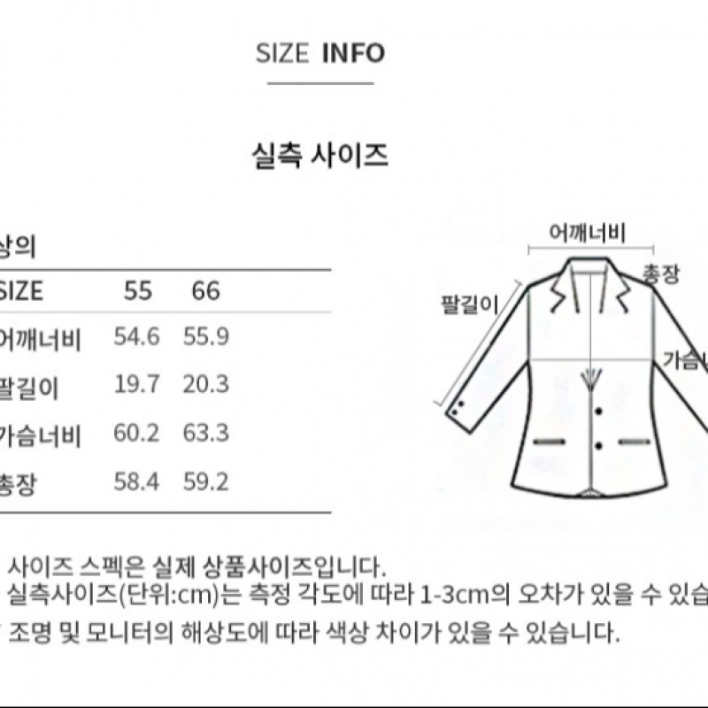 [シーズミス] フリルストリングブラウス_SWWBLP22150_OW