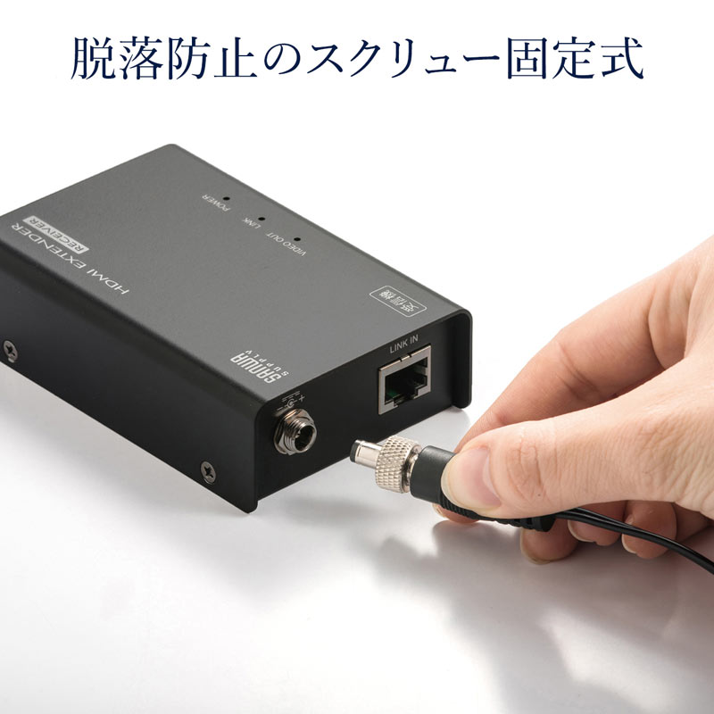 HDMIエクステンダー 受信機 VGA-EXHDLTR