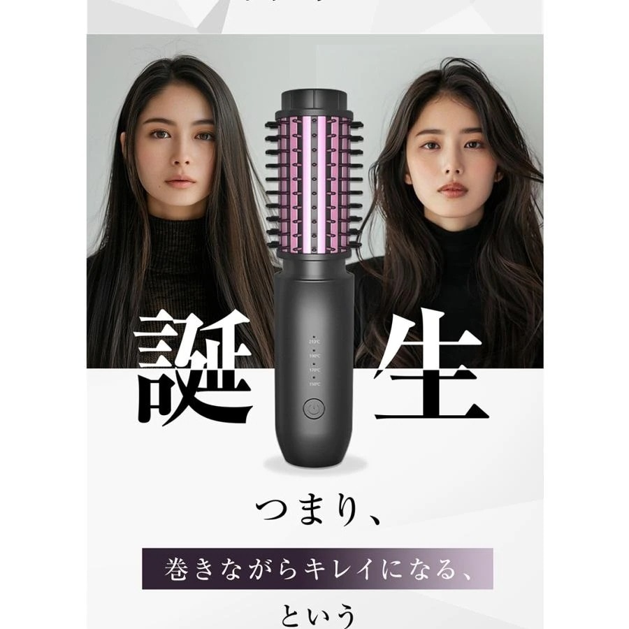 ヘアアイロン ヒートブラシ カールアイロン ストレートブラシ ロール
